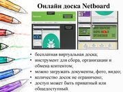 следующая страница →