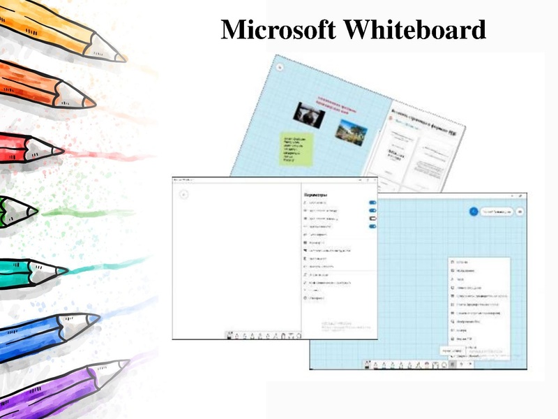 Файл:Дистанционный урок Никитина Н.Л..pdf