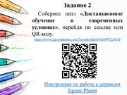 следующая страница →