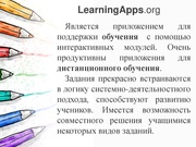 следующая страница →