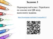 следующая страница →