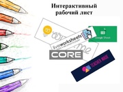 следующая страница →