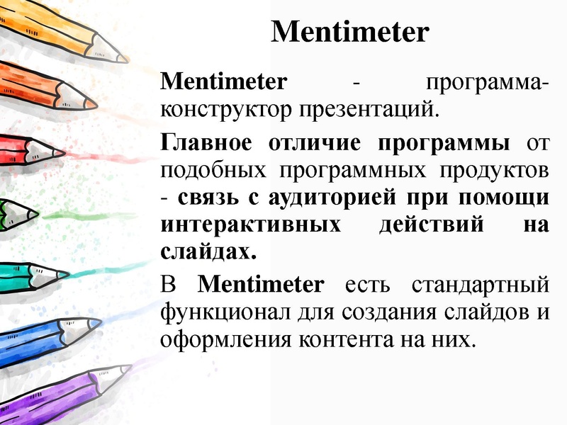 Файл:Дистанционный урок Никитина Н.Л..pdf
