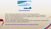 следующая страница →