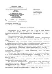 ← предыдущая страница