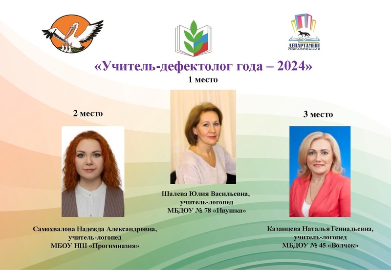 Файл:ИТОГИ КППМ 2024 -Автосохраненный-.pdf