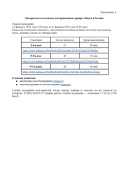 следующая страница →