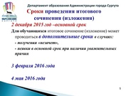 следующая страница →