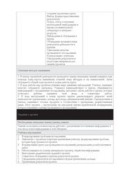 следующая страница →