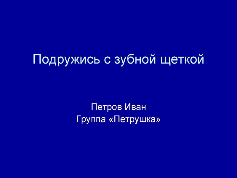 Файл:Стих.pdf