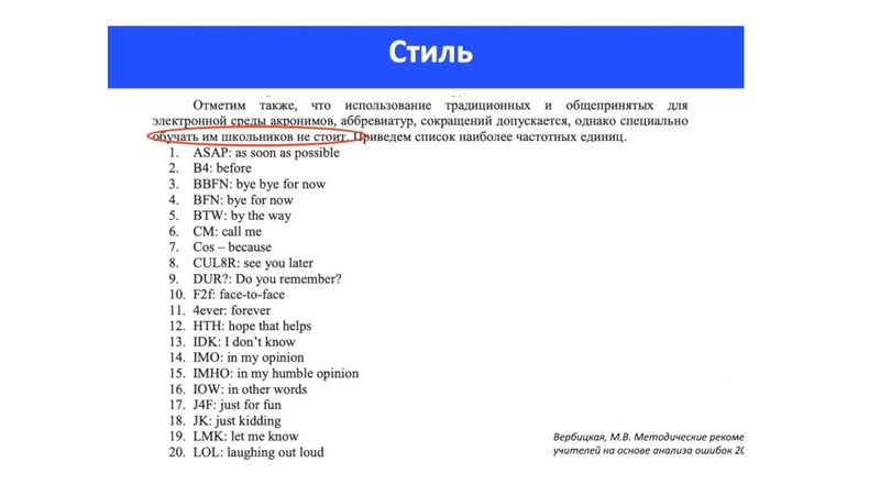 Файл:24.01.22 АЯ 11 класс Уткина О.А..pdf