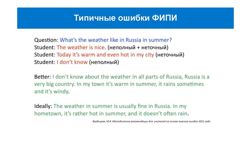 Файл:24.01.22 АЯ 11 класс Уткина О.А..pdf