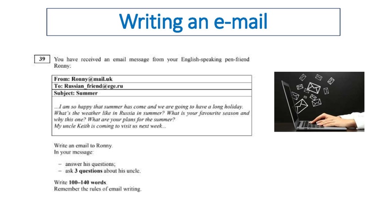 Файл:24.01.22 АЯ 11 класс Уткина О.А..pdf