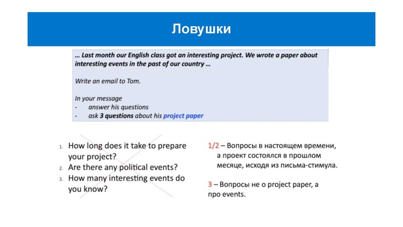Файл:24.01.22 АЯ 11 класс Уткина О.А..pdf