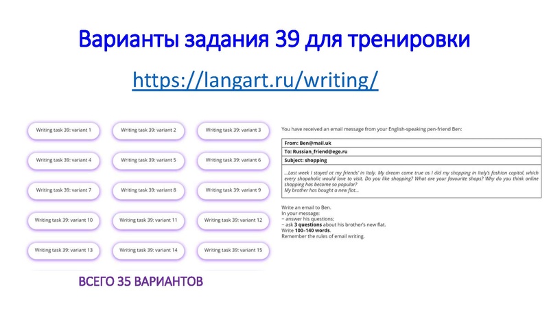 Файл:24.01.22 АЯ 11 класс Уткина О.А..pdf