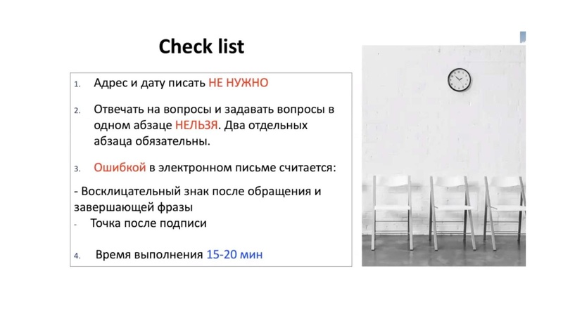 Файл:24.01.22 АЯ 11 класс Уткина О.А..pdf