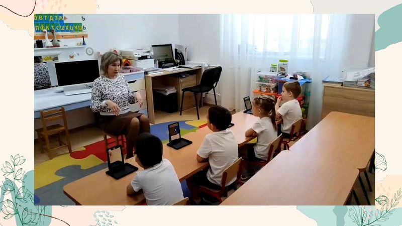 Файл:28. Здоровьесберегающие технологии.pdf