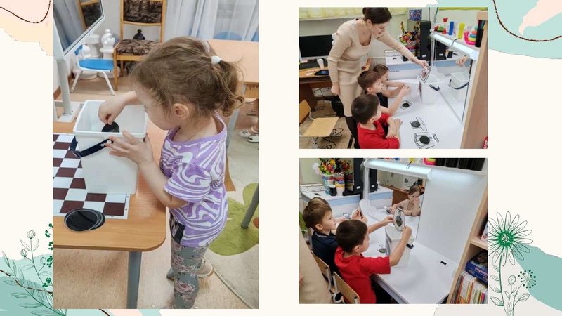 Файл:28. Здоровьесберегающие технологии.pdf