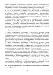 следующая страница →