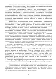 следующая страница →