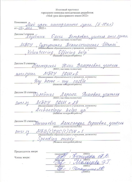 Файл:5-10 классы.pdf