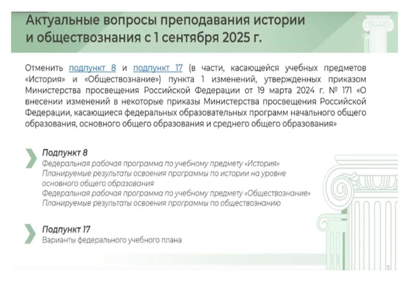 Файл:704 приказ.pdf