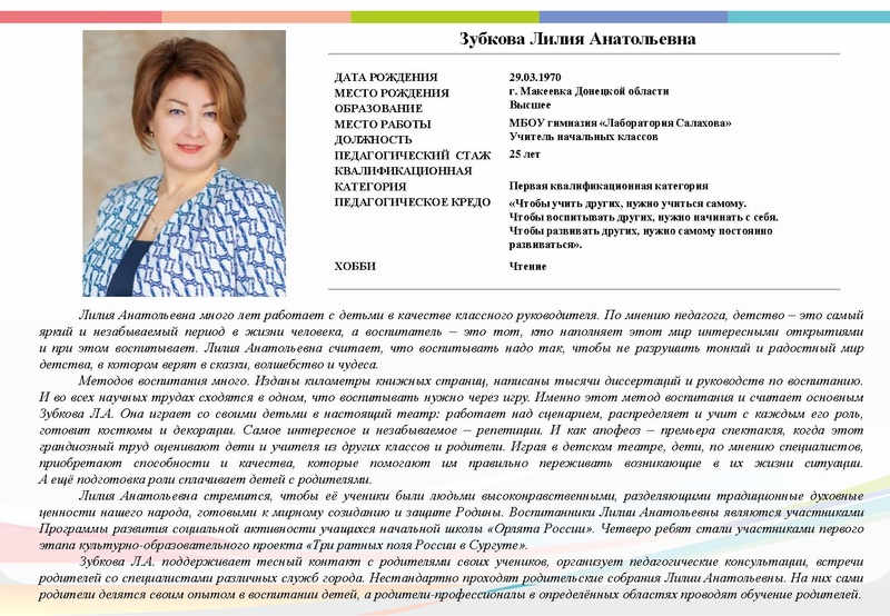 Файл:Ilovepdf merged organized.pdf