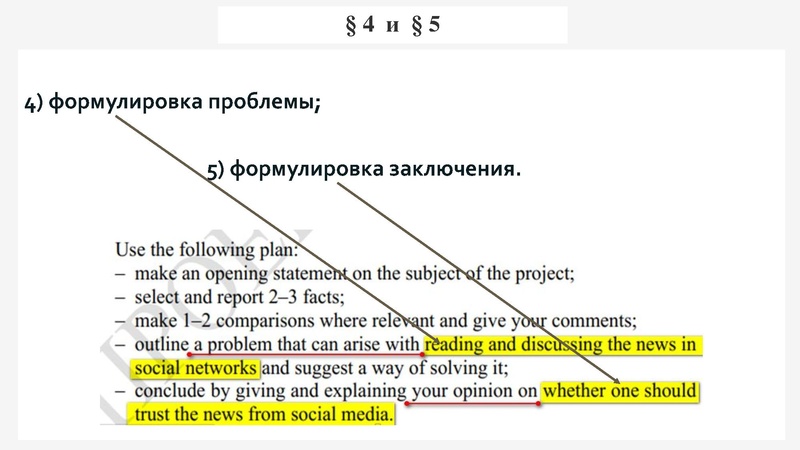 Файл:ГМО 17.12 Написание эссе (ЕГЭ).pdf