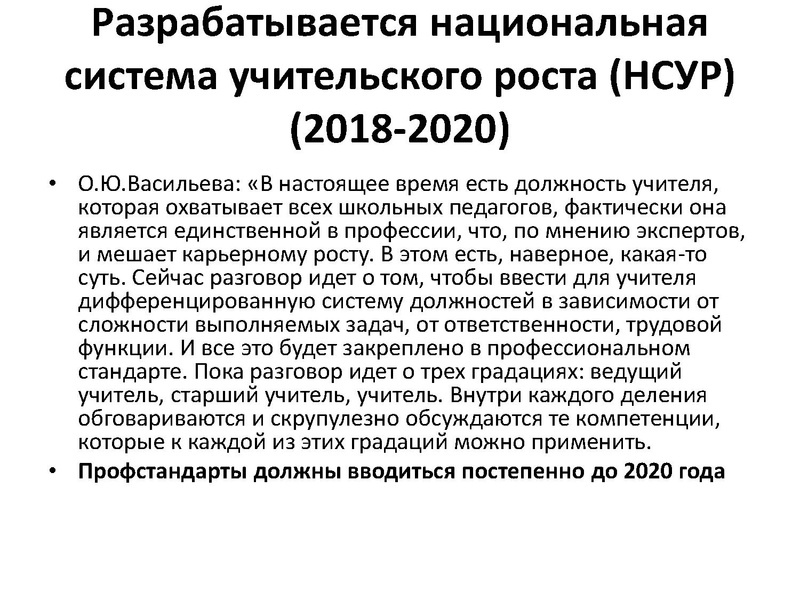Файл:ГМО 18.11.18.pdf