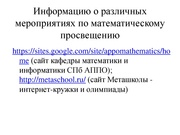 следующая страница →