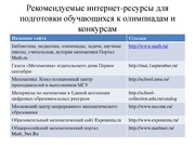 следующая страница →