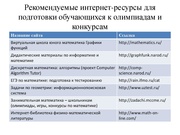 следующая страница →