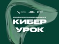 Миниатюра для версии от 10:53, 31 июля 2026