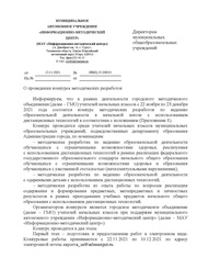 ← предыдущая страница