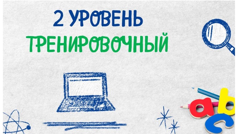 Файл:Ковязина С. А. (2).pdf