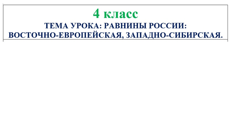 Файл:Ковязина С. А. (2).pdf