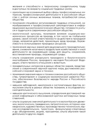 следующая страница →