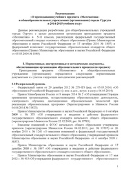 ← предыдущая страница