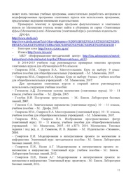 следующая страница →