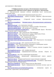 следующая страница →