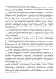 следующая страница →