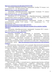 следующая страница →