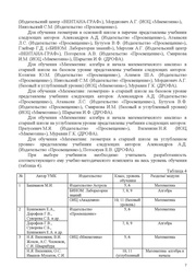 следующая страница →