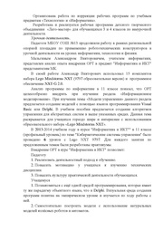 следующая страница →