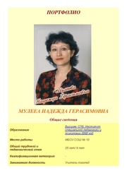 ← предыдущая страница