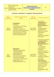 следующая страница →
