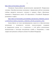 следующая страница →