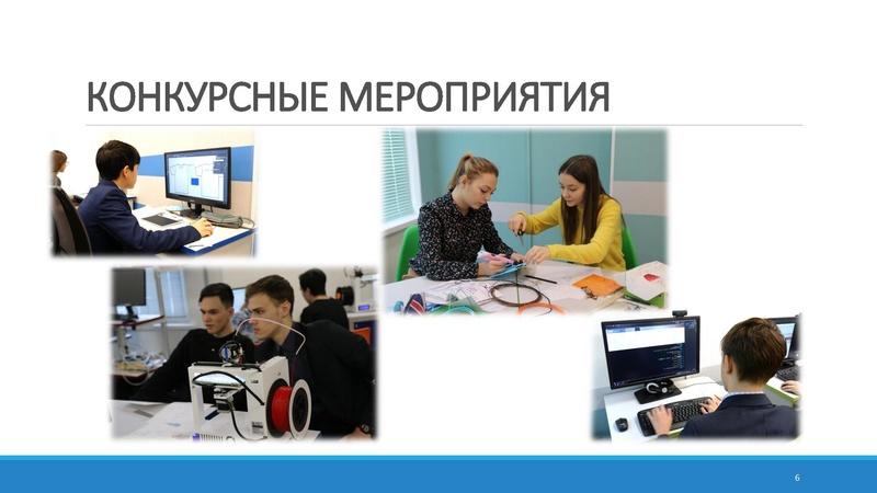 Файл:Технополис Рябошапко Е.В. 26.08.2022.pdf