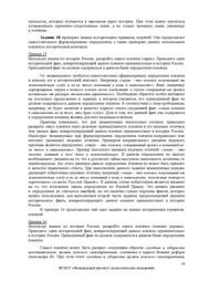 следующая страница →