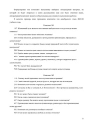 следующая страница →